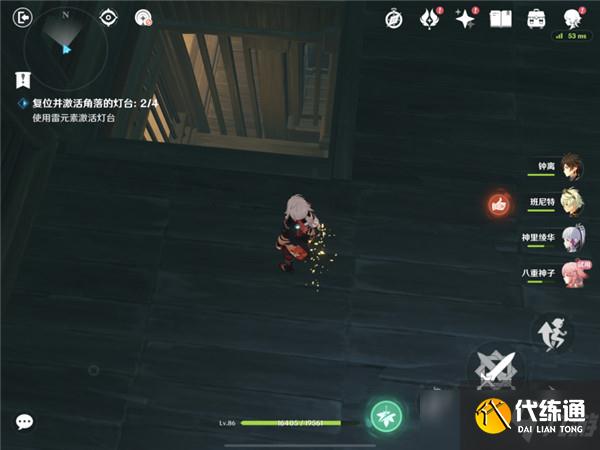 原神复位并激活角落的灯台任务怎么做？4座灯台位置与任务完成方法[多图]