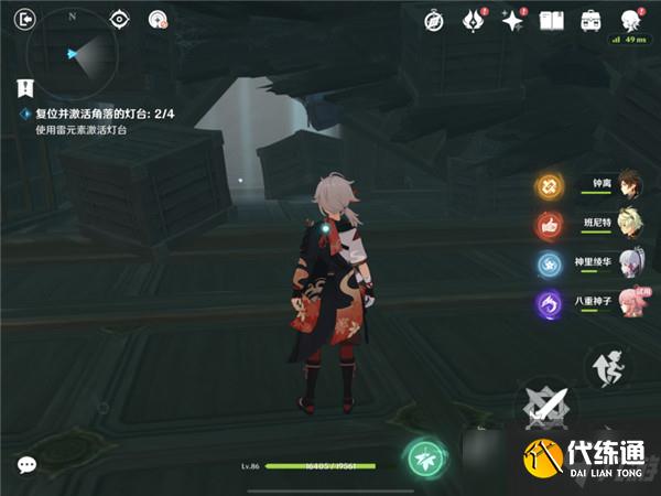 原神复位并激活角落的灯台任务怎么做？4座灯台位置与任务完成方法[多图]