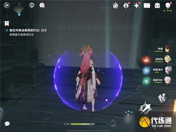 原神复位并激活角落的灯台任务怎么做？4座灯台位置与任务完成方法[多图]