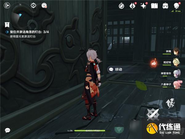 原神复位并激活角落的灯台任务怎么做？4座灯台位置与任务完成方法[多图]