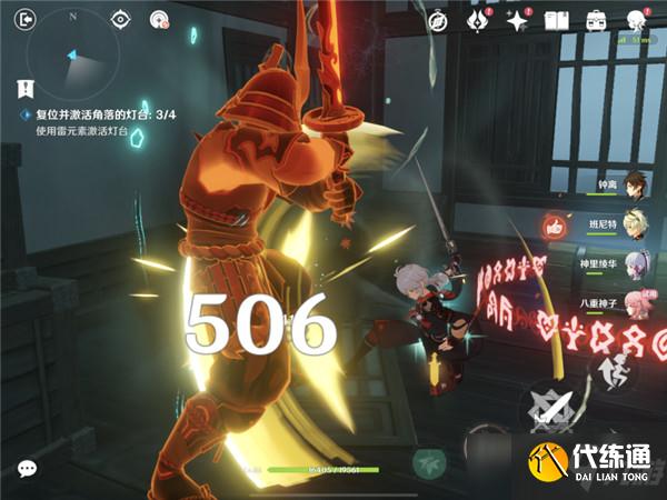 原神复位并激活角落的灯台任务怎么做？4座灯台位置与任务完成方法[多图]