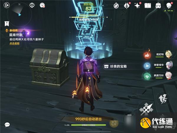 原神复位并激活角落的灯台任务怎么做？4座灯台位置与任务完成方法[多图]