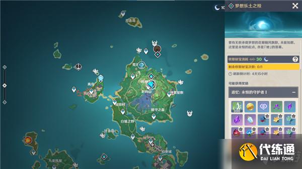 原神永恒的守护者怎么打？2.5稻妻周本boss阵容搭配打法攻略[多图]