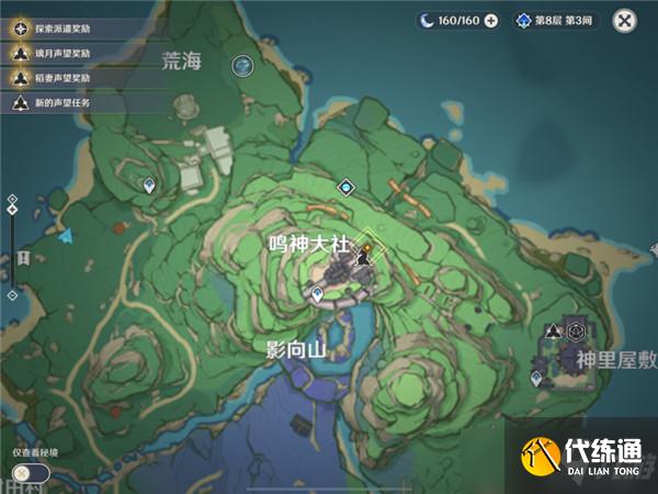 原神天下人之章第二幕须臾百岁任务流程攻略[多图]