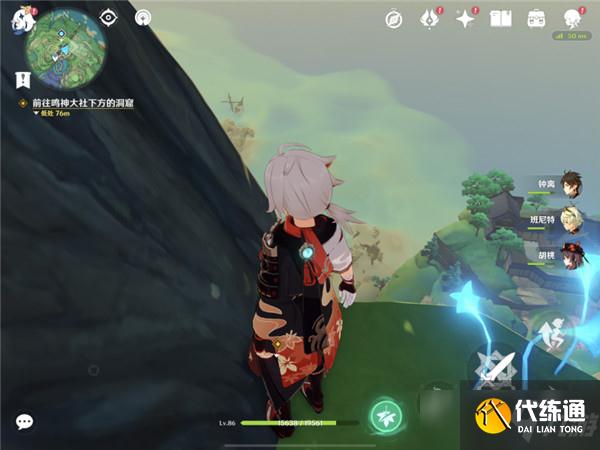 原神天下人之章第二幕须臾百岁任务流程攻略[多图]