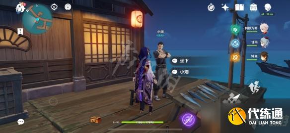 原神海灵芝在哪里买？海灵芝购买商店位置介绍[多图]