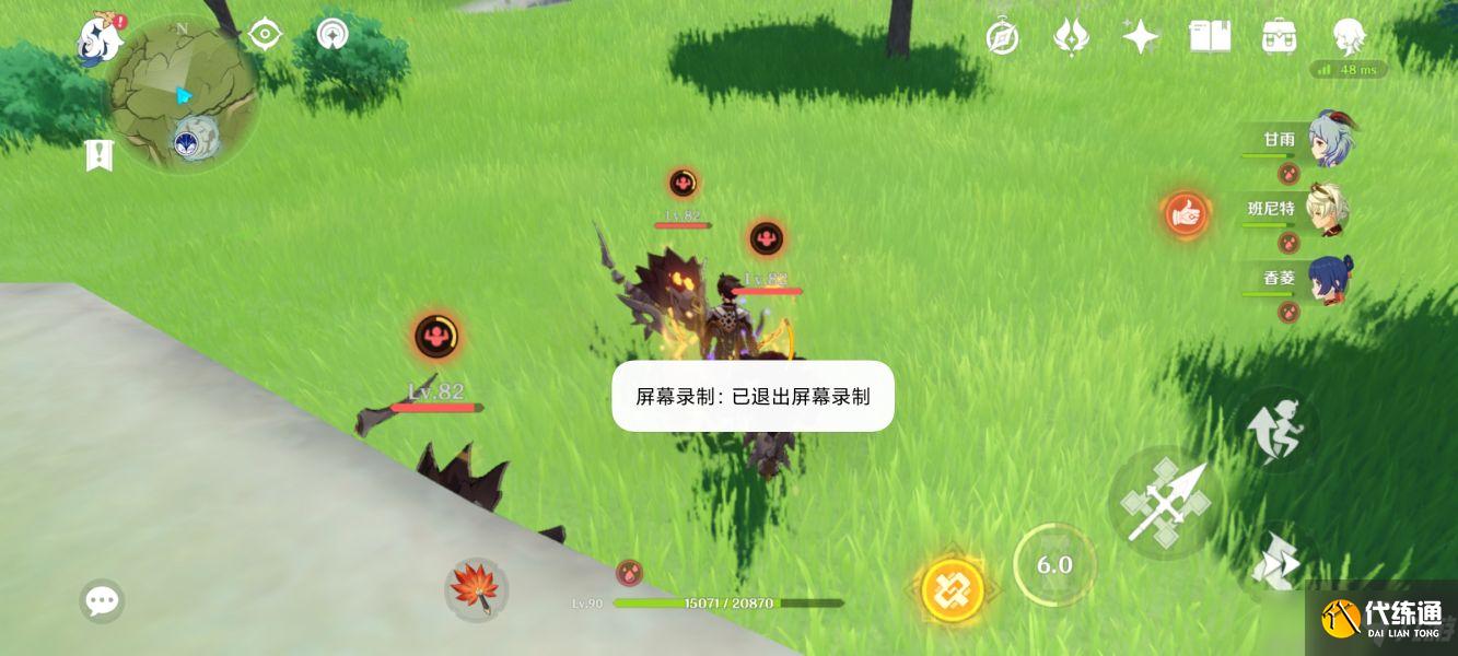 原神兽境猎犬在哪里刷？兽境猎犬速刷路线分享[多图]