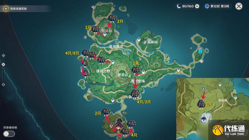 原神隐兽鬼爪、隐兽利爪、隐兽指爪材料速刷攻略[多图]