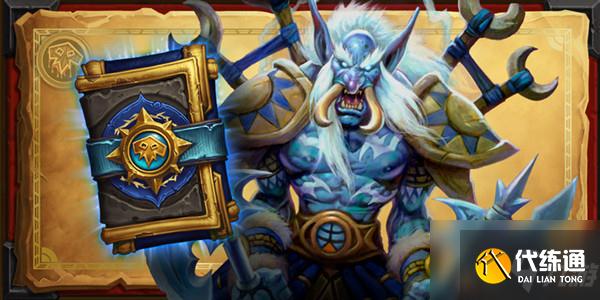 炉石传说布鲁坎营火谜题怎么解?布鲁坎营火谜题解谜攻略