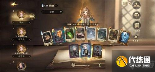 哈利波特魔法觉醒金色线索怎么打？哈利波特魔法觉醒金色线索打法攻略