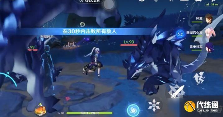 原神狭间之衡残魂试炼的逃课方法一览