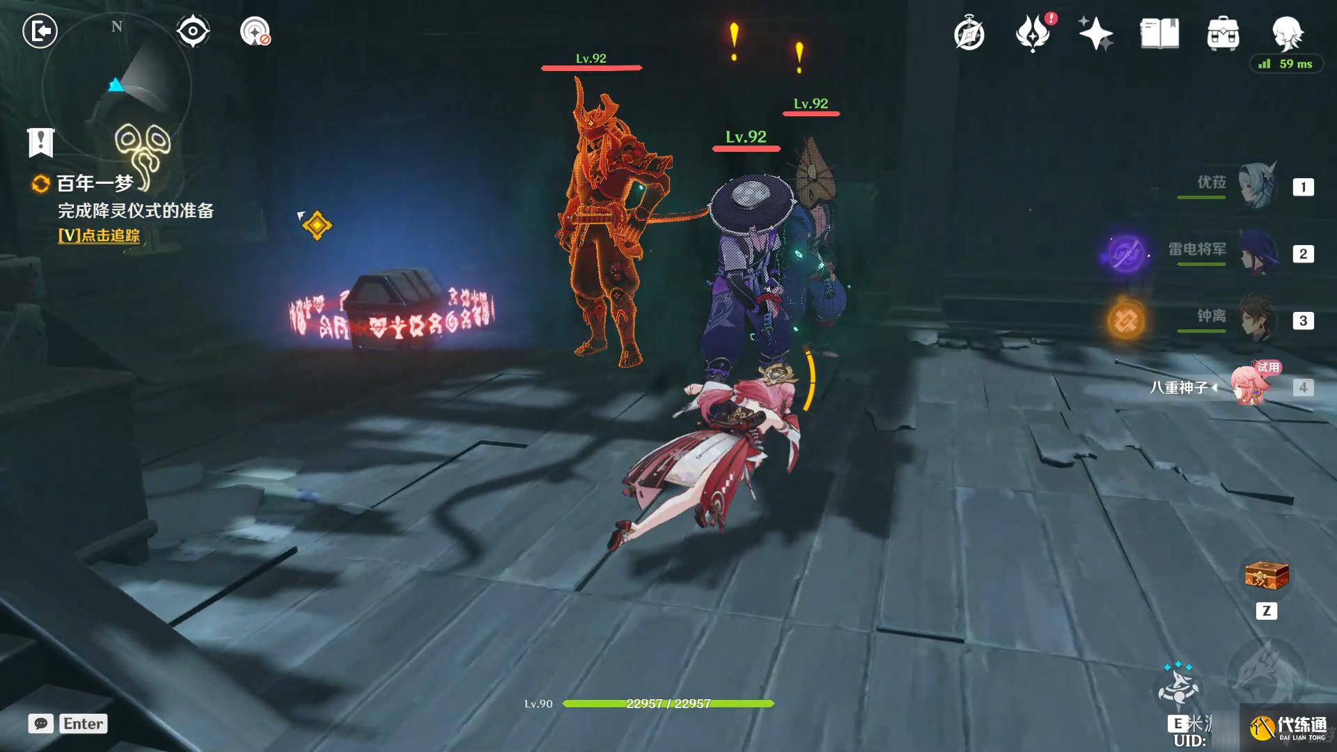 《原神》仙狐之章宝箱在哪