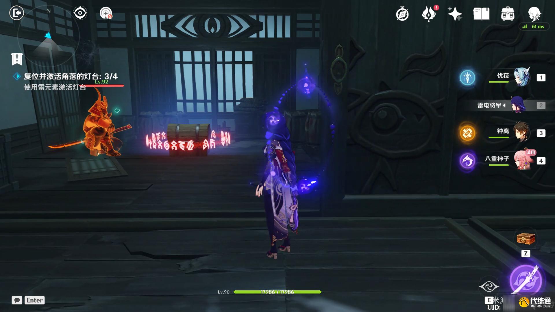 《原神》仙狐之章宝箱在哪