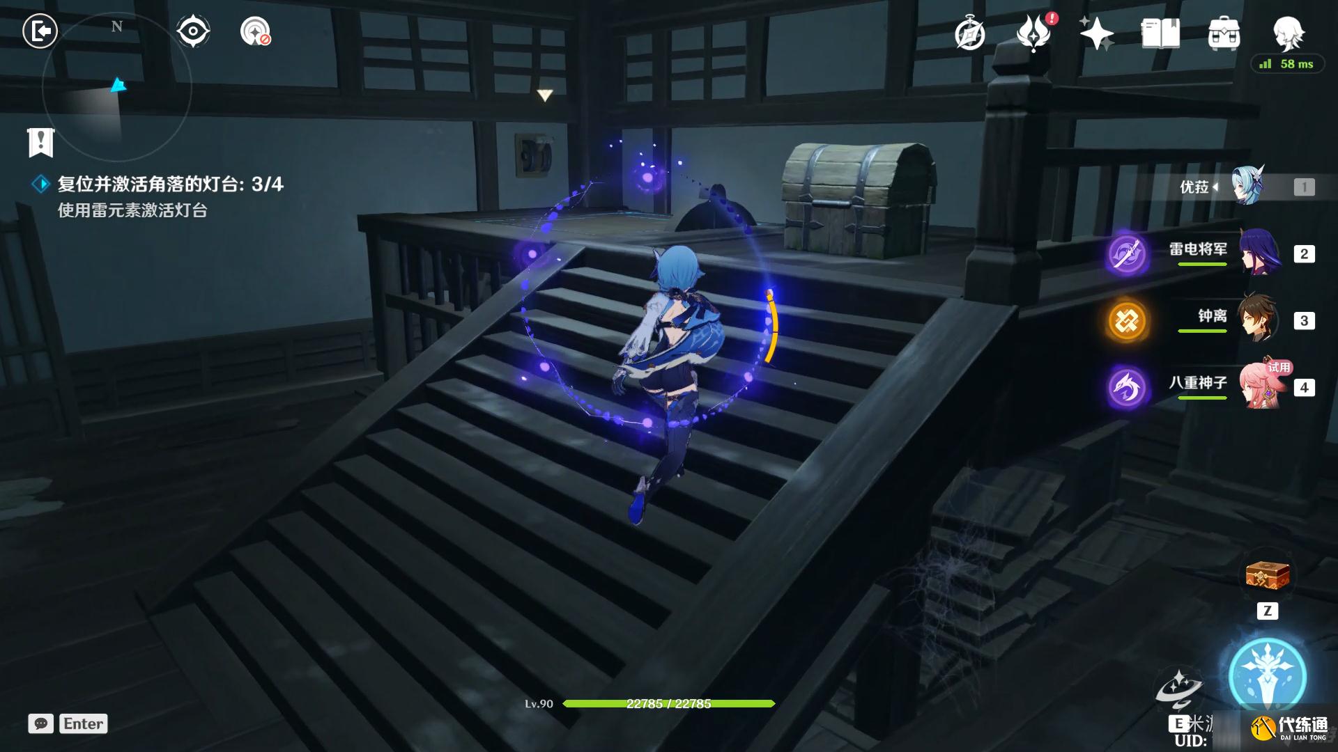 《原神》仙狐之章宝箱在哪