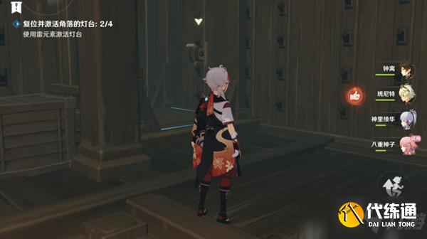 《原神》百年一梦任务降灵密室灯台怎么解密