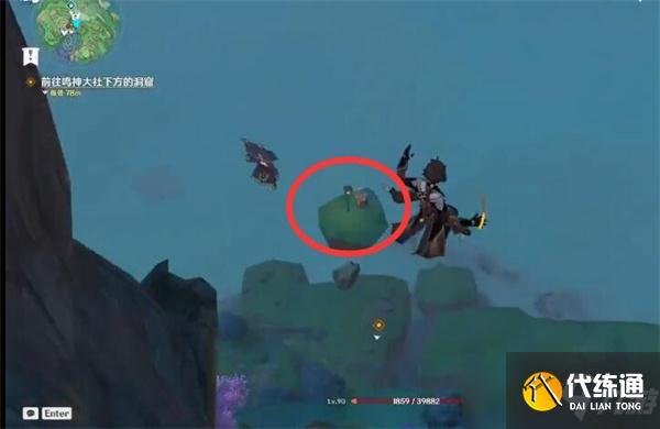 原神鸣神大社下方洞窟怎么进？鸣神大社下方洞窟进入方法[多图]