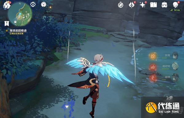 原神继续追踪痕迹任务攻略