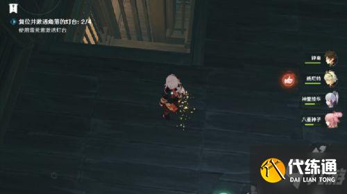 原神复位并激活角落的灯台任务怎么做?百年一梦任务降灵密室台灯复位攻略一览