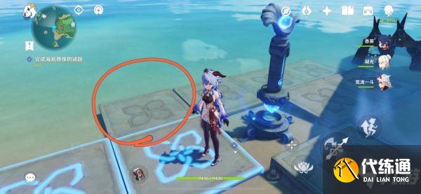 《原神》孤独的海兽任务解谜方法