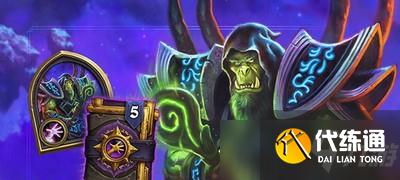 炉石传说英雄之书古尔丹怎么过 古尔丹英雄之书通关方法