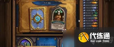 炉石传说英雄之书古尔丹怎么过 古尔丹英雄之书通关方法