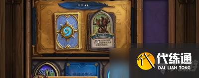 炉石传说英雄之书古尔丹怎么过 古尔丹英雄之书通关方法