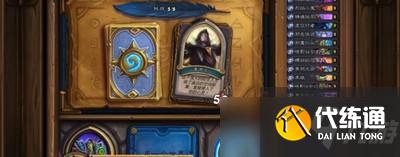 炉石传说英雄之书古尔丹怎么过 古尔丹英雄之书通关方法