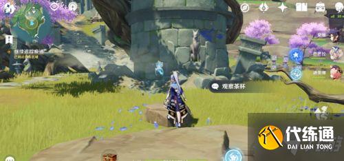 原神断绝旧日之途任务怎么做?2.5断绝旧日之途任务完成方法一览