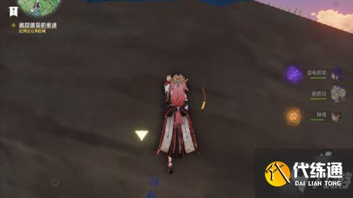 原神断绝旧日之途任务怎么做?2.5断绝旧日之途任务完成方法一览