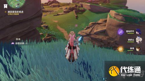 原神断绝旧日之途任务怎么做?2.5断绝旧日之途任务完成方法一览