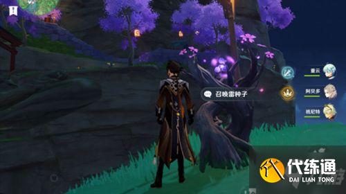 原神须臾百梦任务怎么做?须臾百梦任务图文通关流程一览