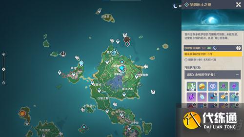 原神永恒的守护者怎么做-永恒的守护者任务攻略