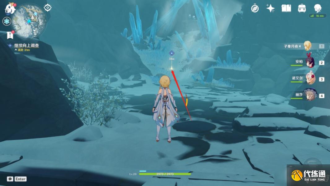 原神覆雪之路解冻碎片任务攻略