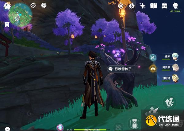 原神雷电将军传说任务第二幕怎么做 原神雷电将军传说任务第二幕攻略