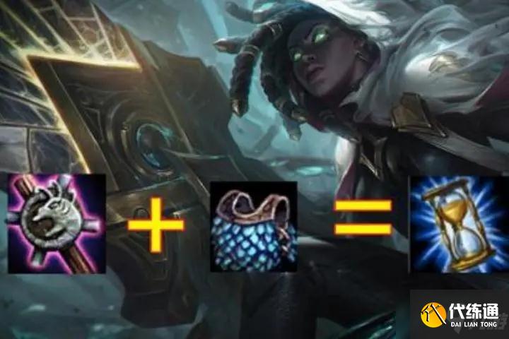 《云顶之弈》s6.5赛娜阵容思路解析