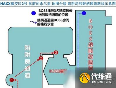 魔兽世界怀旧服naxx肮脏的希尔盖怎么打 瘟疫区2号boss打法技巧