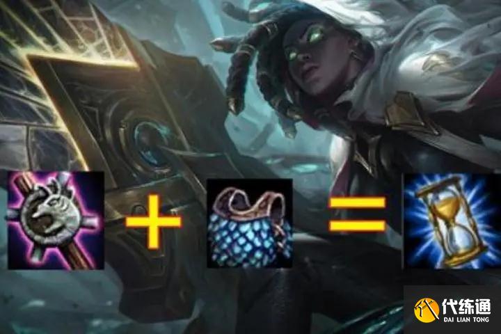 《云顶之弈》s6.5赛娜阵容思路解析