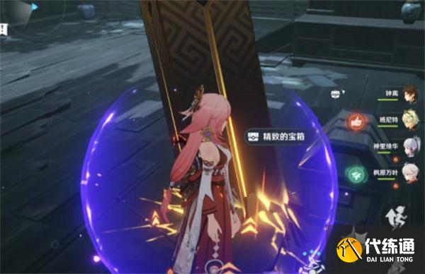 《原神》降灵密室宝箱位置大全