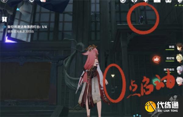 《原神》降灵密室宝箱位置大全