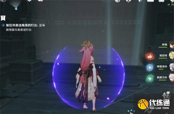 《原神》降灵密室宝箱位置大全