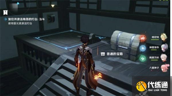 《原神》降灵密室宝箱位置大全