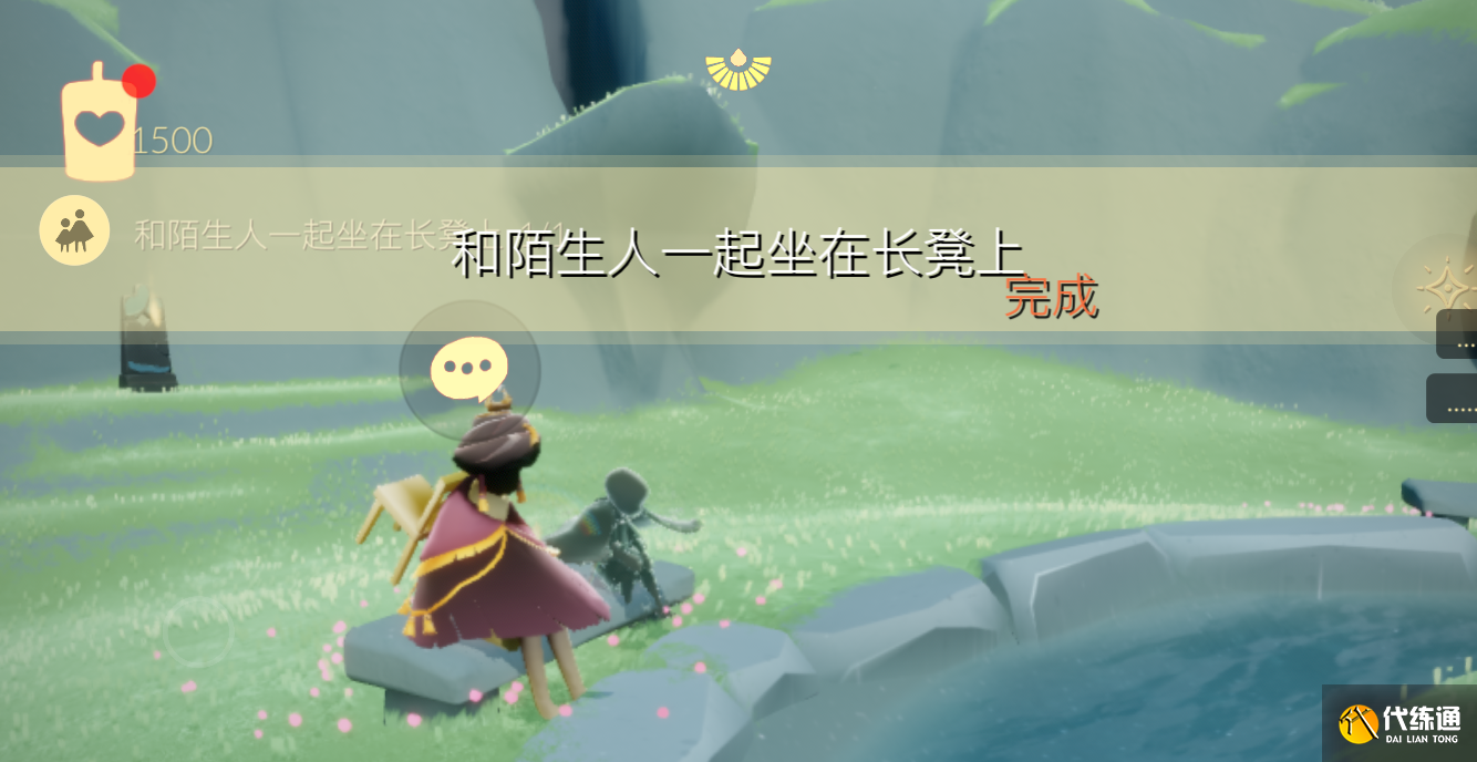 《光遇》2022年2月17日每日任务攻略