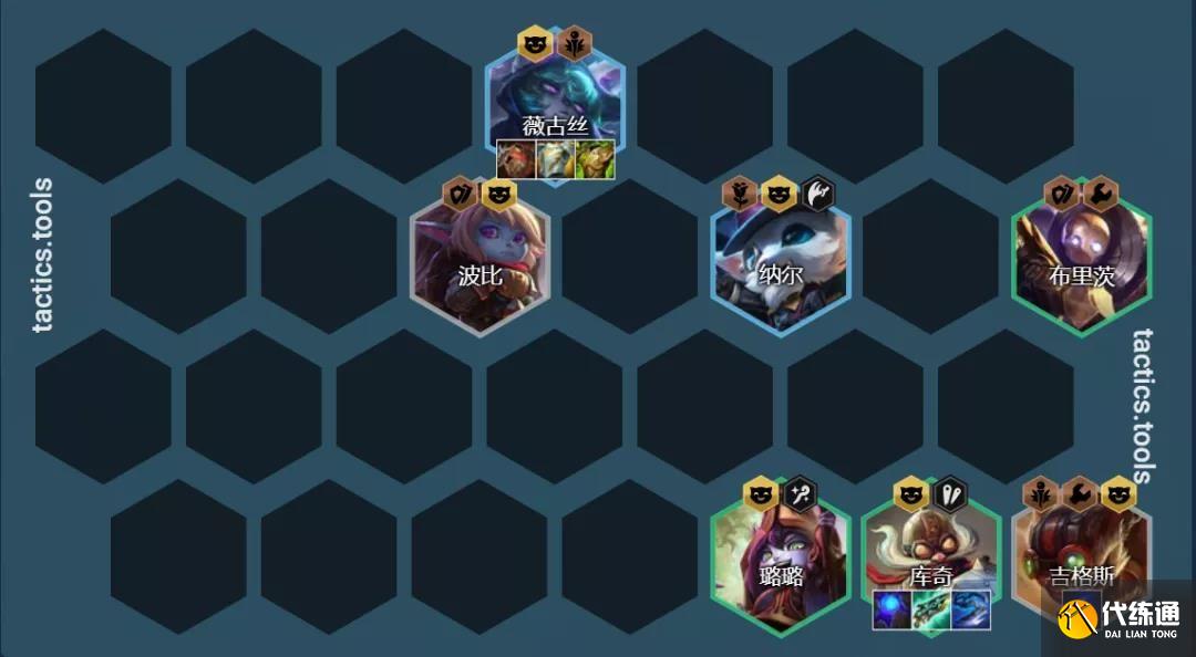 云顶之弈S6.5六约德尔人阵容推荐：S6.5版本六约德尔人玩法攻略[多图]图片4