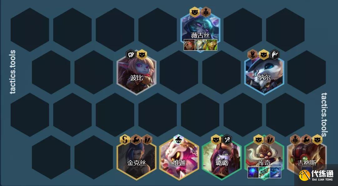 云顶之弈S6.5六约德尔人阵容推荐：S6.5版本六约德尔人玩法攻略[多图]图片5