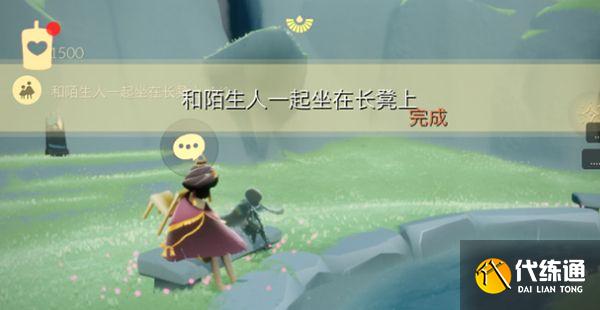 光遇2.17每日任务怎么做？2022年2月17日每日任务图文一览[多图]图片2