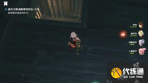 原神复位并激活角落的灯台任务怎么做?百年一梦任务降灵密室台灯复位攻略一览