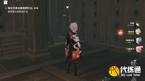 原神复位并激活角落的灯台任务怎么做?百年一梦任务降灵密室台灯复位攻略一览