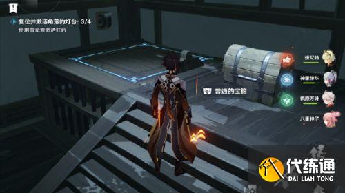 原神复位并激活角落的灯台任务怎么做?百年一梦任务降灵密室台灯复位攻略一览