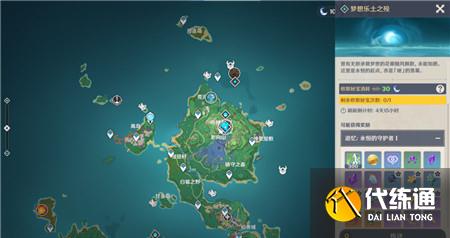 原神雷电将军周本怎么打 雷神周本攻略及打法机制介绍