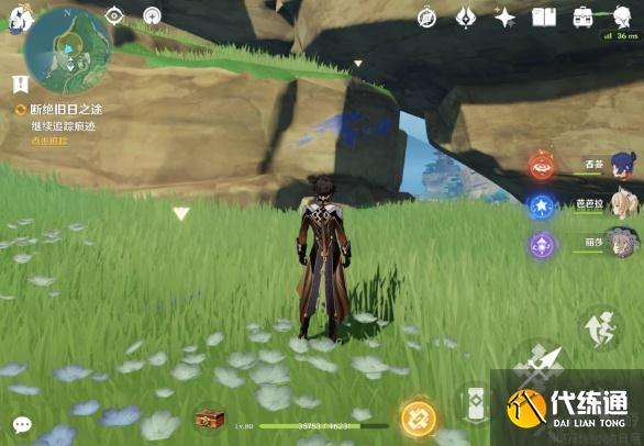 原神断绝旧日之途卡住了怎么办？具体解决办法介绍